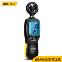 Powerful tool digital anemometer handheld high-precision wind temperature measurement mini measuring instrument DL333203