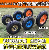 Truck inflatable wheel truck 10 12 14 inch wheel gas bearing load-bearing mining wheel accessories directional flatbed truck