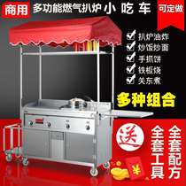 Teppanyaki snack cart shelf size trolley stall cart barbecue cart cool noodles mobile snack car landscape