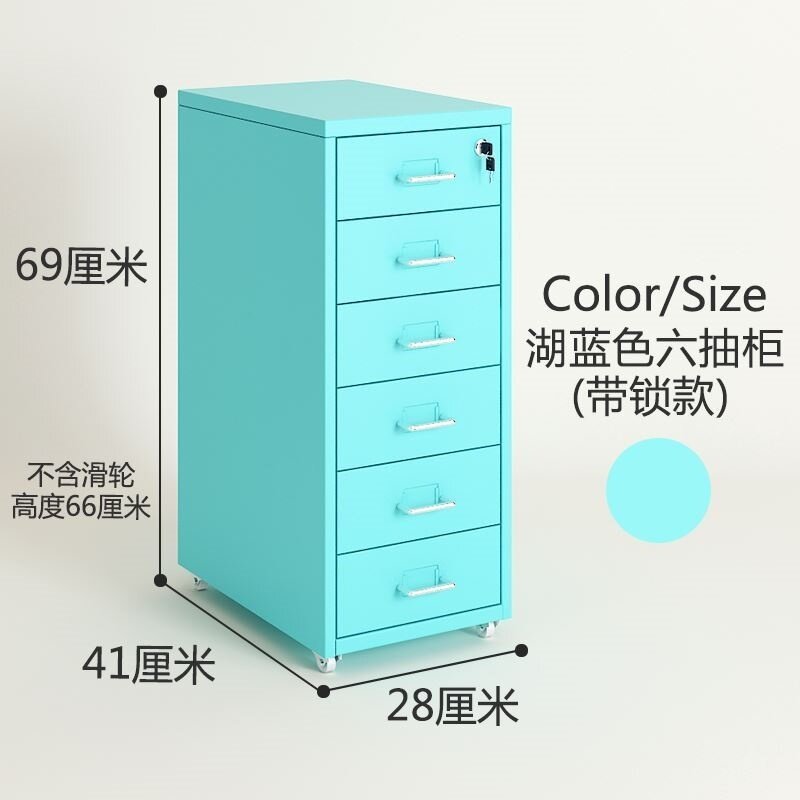 Thickened removable file removable high load-bearing combined lock cabinet convenient storage cabinet with lock small cabinet steel wheels