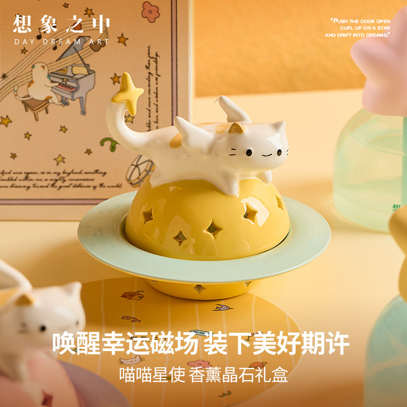 猫咪元素无火香薰晶石礼盒实用生日礼物女生可爱闺蜜扩香石小摆件