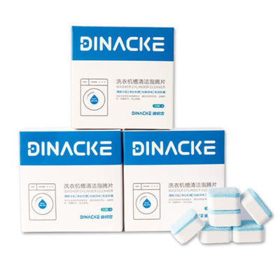 清洗洗衣机泡腾清洁片渍除垢清洗剂