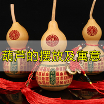 Gourd pendants to transfer Wudi Qian Town House carving evil natural large home porch ornaments with faucet