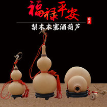 Natural gourd ornaments Zhaocai Feng Shui Open Wine Hourd Pendant Dry Hourd Crafts Home Living Room Decoration