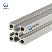 Aluminum profile Aluminum alloy aluminum frame aluminum frame aluminum profile 4040GW