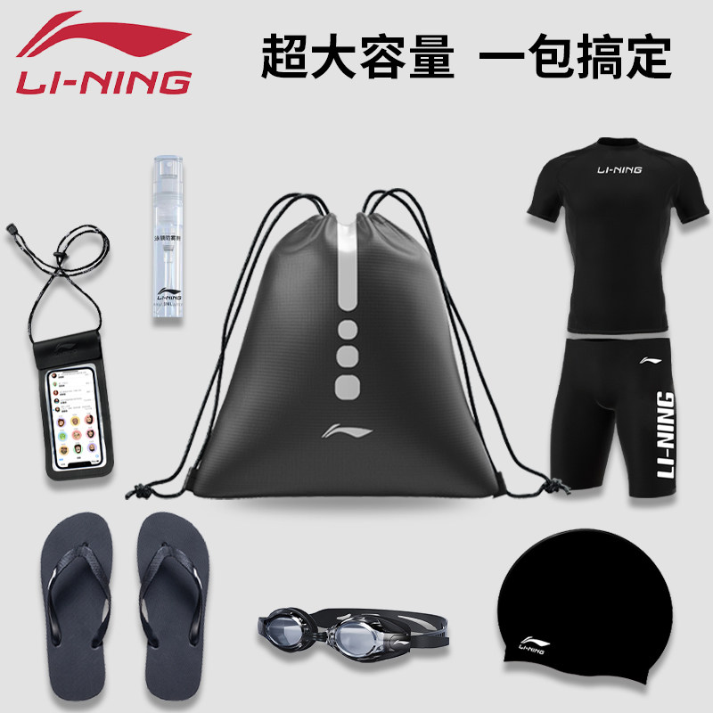 Li Ning drawstring bag shoulder sports back bag shoe bag portable basketball volleyball storage bag dry and wet separation large capacity