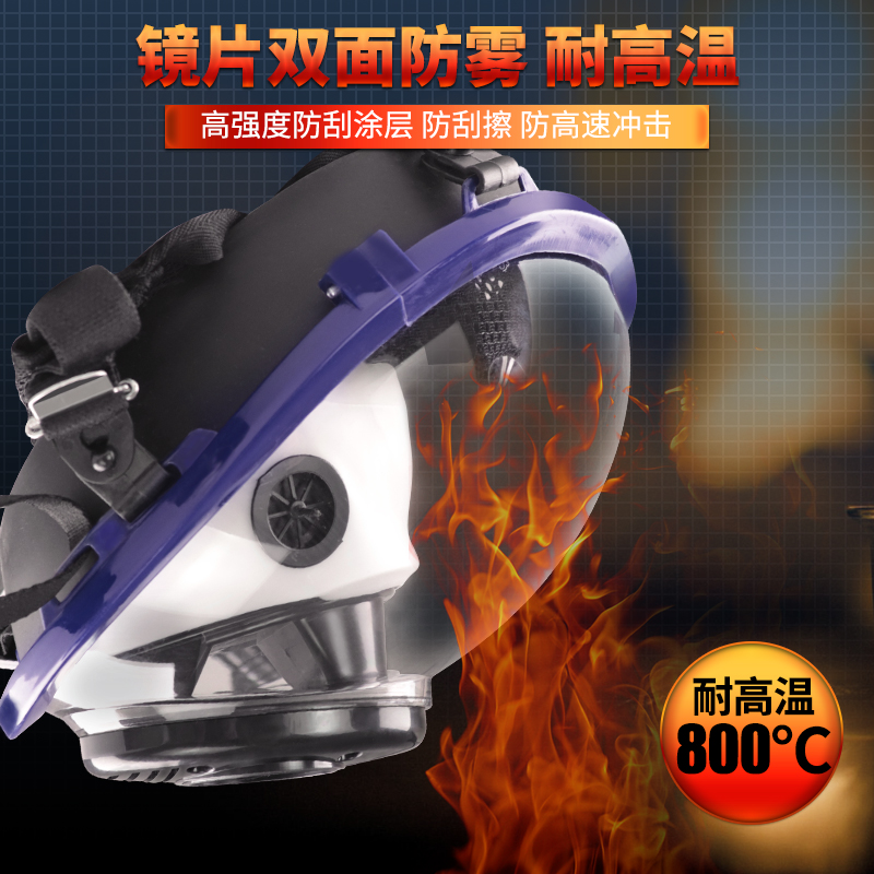 Gas mask spray paint full face protection dust face mask formaldehyde large field of view chemical gas full face mask