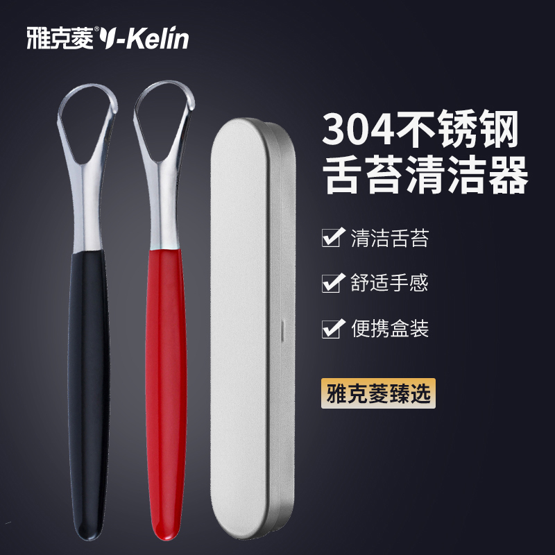 Tongue Scraper Stainless Steel Tongue Coating Remover Tongue Cleaning Tool Tongue Oral Gel Brush for Men and Women