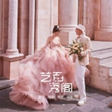 Розовое свадебное платье, топ без лямок для влюбленных