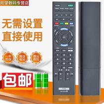 Suitable for Sony TV remote control RM-SD024 KDL-55W806A 65W850A 55W900A