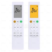 Suitable for Midea Huanxin air conditioner remote control KFR-26GW 35GW N8MKA1A screen backlight panel