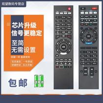 Suitable for KEDACOM KDV8010A video conferencing system 7610 terminal camera remote control H