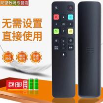 Waiting remote control is suitable for TCL smart TV voice remote control RC801C 801D 801L 55 65C2