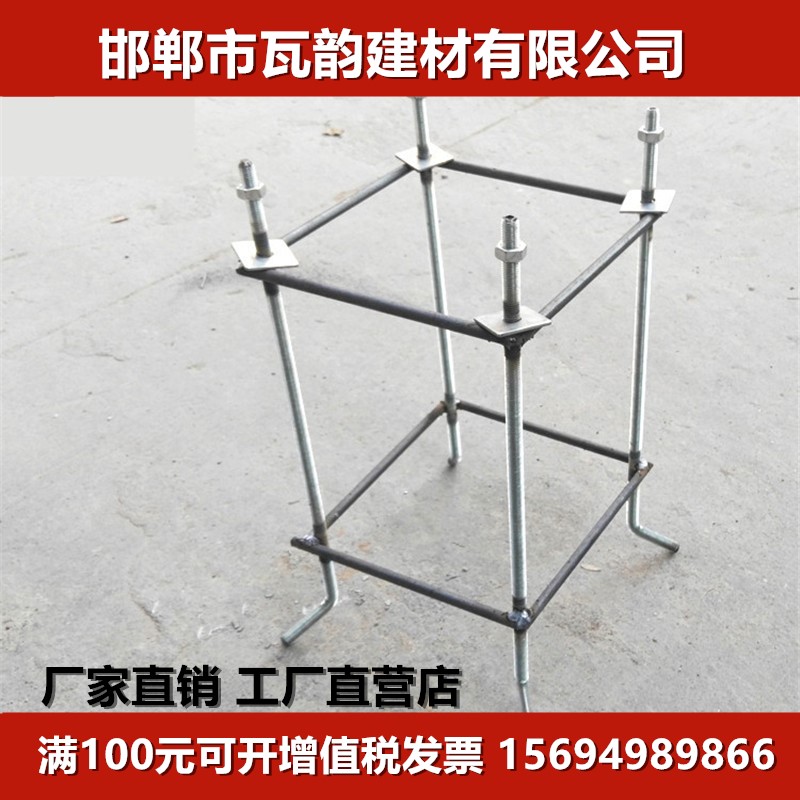 Cat Jumping Bench Pre-Embedded Stone Bolt Pre-Embedded Fastener L Type J Type U Type Double Head Bolt Ground Cage q235 Steel
