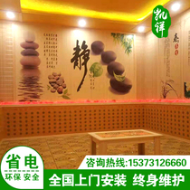 Sweat Transpiration House Sweat Steam Room Installation Home Salt Room Semi-Salt Room Nano Sweat Steam Room to Build Furnishing Materials Manufacturer Direct