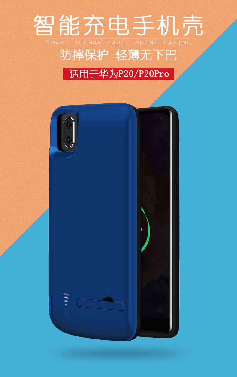 Huawei p20 quay lại sạc pin kho báu Điện thoại di động EML-AL00 vội vã P20 điện dung di động dung lượng lớn 5,8 inch