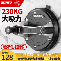 Handsome gas pump-type vacuum sucker glass suction cup powerful tile suction tyler Large plate rock plate holder