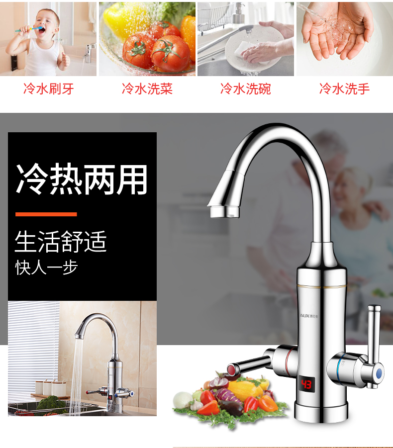 bình nước nóng ariston AUX / AUX AU-07X ngay lập tức vòi nước nóng điện tốc độ sưởi ấm nhà bếp miễn phí lắp đặt máy nước nóng - Máy đun nước máy nóng lạnh ferroli