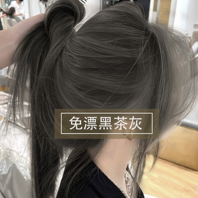 Black Tea Grey Hair Dye yourself at home Dyed Foam Plant Natural Pure Dye Hair Cream Female Men No Thrill