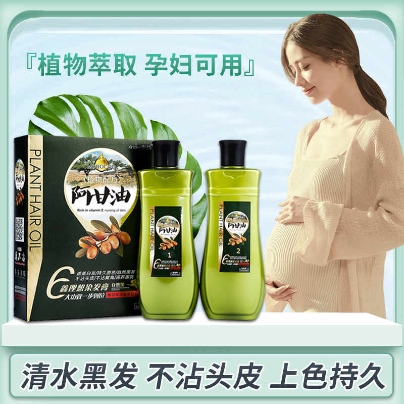 Hair dye yourself at home dyed hair shampoo bubble foam plant natural pure cream black clear water female male brand