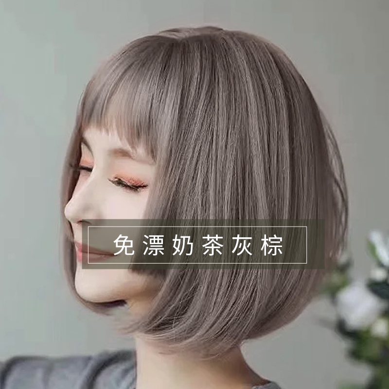 Milk tea gray-brown hair dye at home dye foam foam plant natural pure cream women and men without stimulation