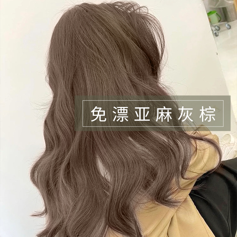 Linen gray brown hair dye shows that they are at home bubble plant plaster