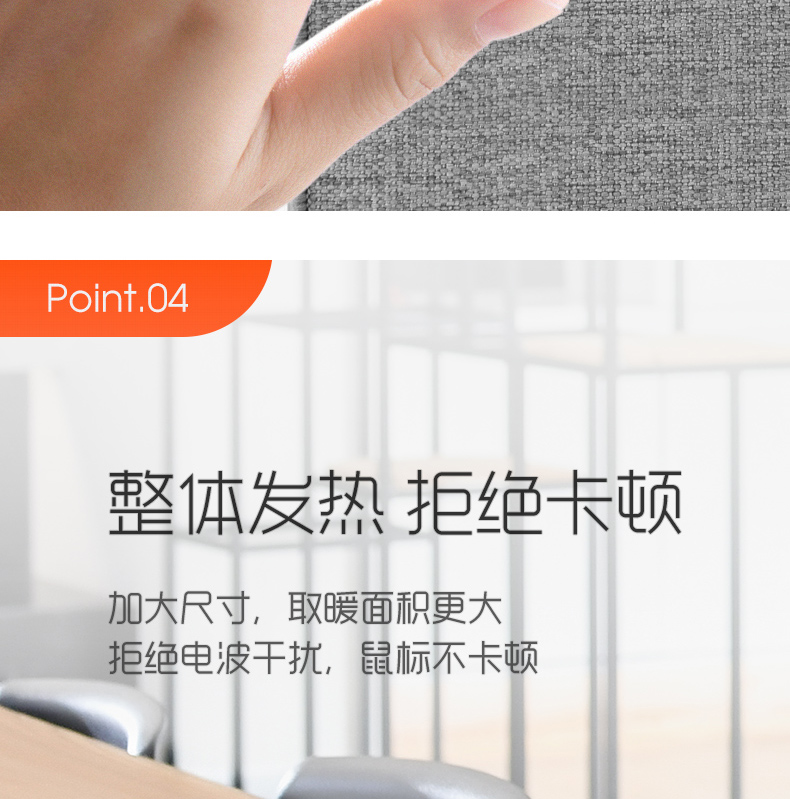 MEJO 无极智能调温 暖桌垫 54*28cm 图10