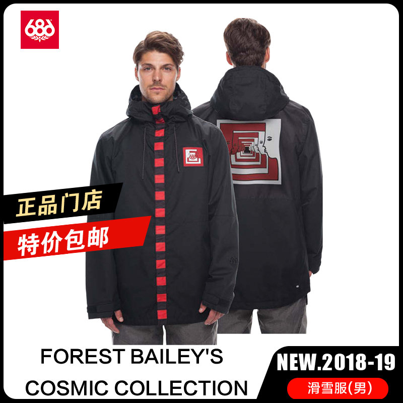 686 2018 models snowboard clothing waterproof breathable men L8W121