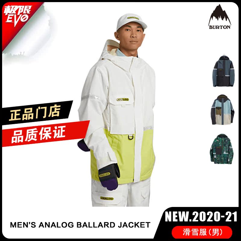 BURTON Burton 2021 new ANALOG snowboard suit waterproof breathable male 219551