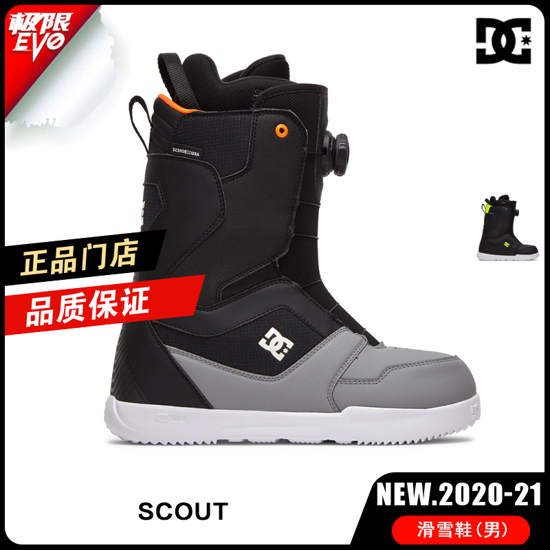 DC 2021 new veneer ski shoes BOA snowshoe SCOUT men's section ADYO100044