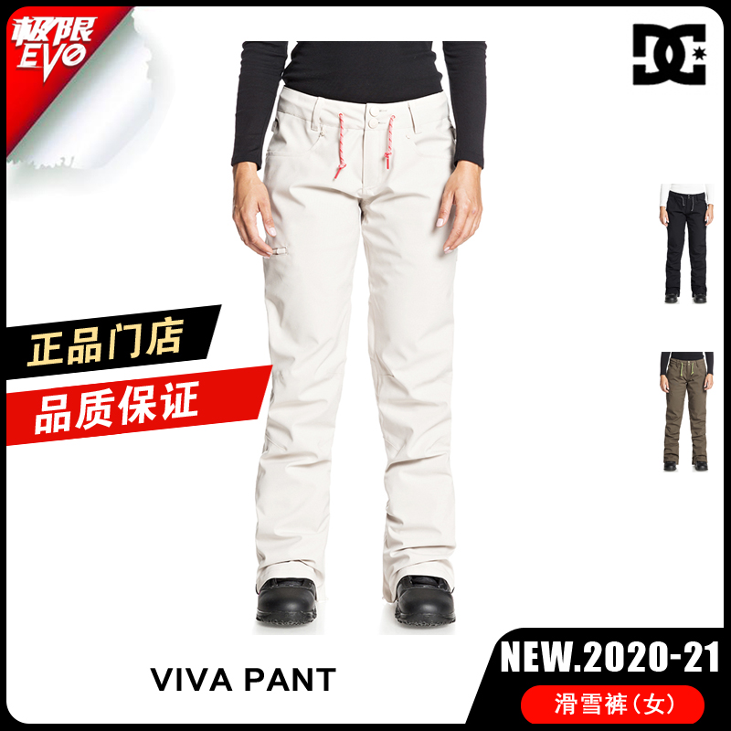 DC 2021 New Vertical Ski Pants Waterproof Breathable VIVA PANT Female ADJTP03002