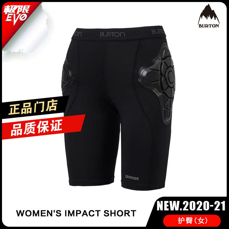 Burton Burton 2021 new veneers ski protect close-fitting slim fit and hip woman 102861