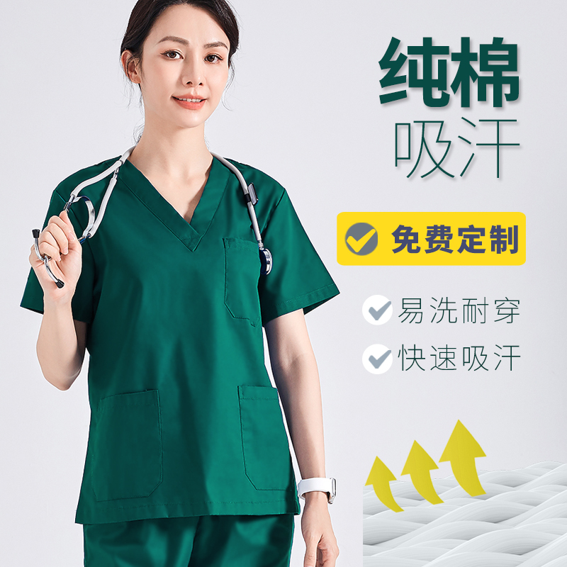 Zunjia Pure Cotton Long-Sleeve Surgical Gown for Women, Isolation Room Doctor's Work Uniform, Scrub Suit for Men, Short-Sleeve Medical Clothing