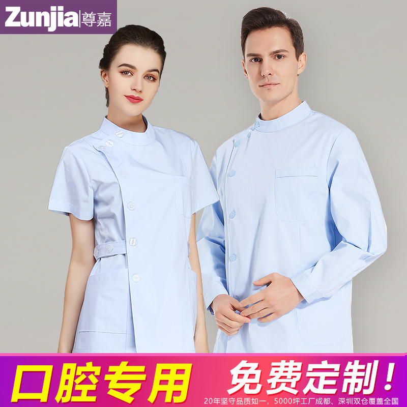 Nurse clothing split suit long-sleeved female stand-up collar short-sleeved oral and dental overalls summer dress pink top production health teacher