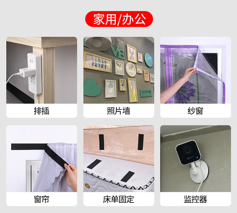 скатерть 桌布固定器粘贴桌椅罩套魔术贴茶几沙发地垫餐桌椅子套罩防滑贴片 скатерть 桌布固定器粘贴桌椅罩套魔术贴茶几沙发地垫餐桌椅子套罩防滑贴片