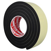 Room door soundproof seal strip air-conditioning windproof and insect-proof door gap sealing strip silent self-adhesive cotton strip window gap seal strip