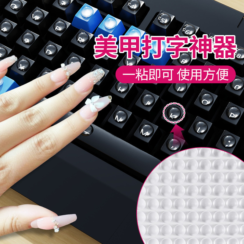 Nail Art Keyboard Stickers for Office Use, Nail Art Typing Tool, Protects Nails from Damage, High-Quality Silicone Material, Clear Round Transparent Silicone Pads, Long Nail Keyboard Key Stickers