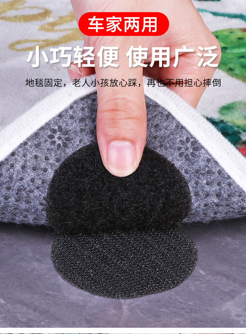 скатерть 桌布固定器粘贴桌椅罩套魔术贴茶几沙发地垫餐桌椅子套罩防滑贴片 скатерть 桌布固定器粘贴桌椅罩套魔术贴茶几沙发地垫餐桌椅子套罩防滑贴片