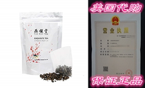 Yan Hou Tang Organic Taiwanese Classic Oolong Tea bags Herb