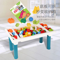 Childrens building blocks table assembly toys Puzzle force multi-functional puzzle slide large particles 3 boys and girls baby 6 years old