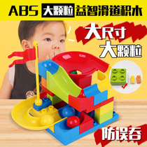 Childrens size granule building blocks assembly toys Puzzle boy multi-functional building blocks table 1-2-3-6-year-old girl