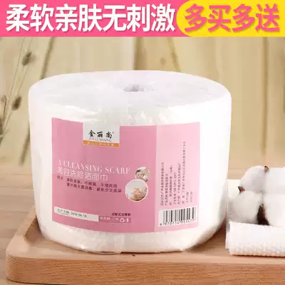 Disposable towel face towel women's pure cotton sterile face towel beauty salon special cleansing towel thickened scrub face towel