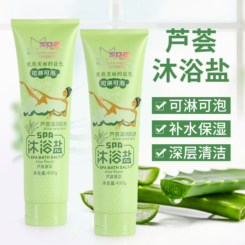 Foot bath Aloe Vera scent Type bath Salt men and women Universal home full body bath rubbing body scraping massage