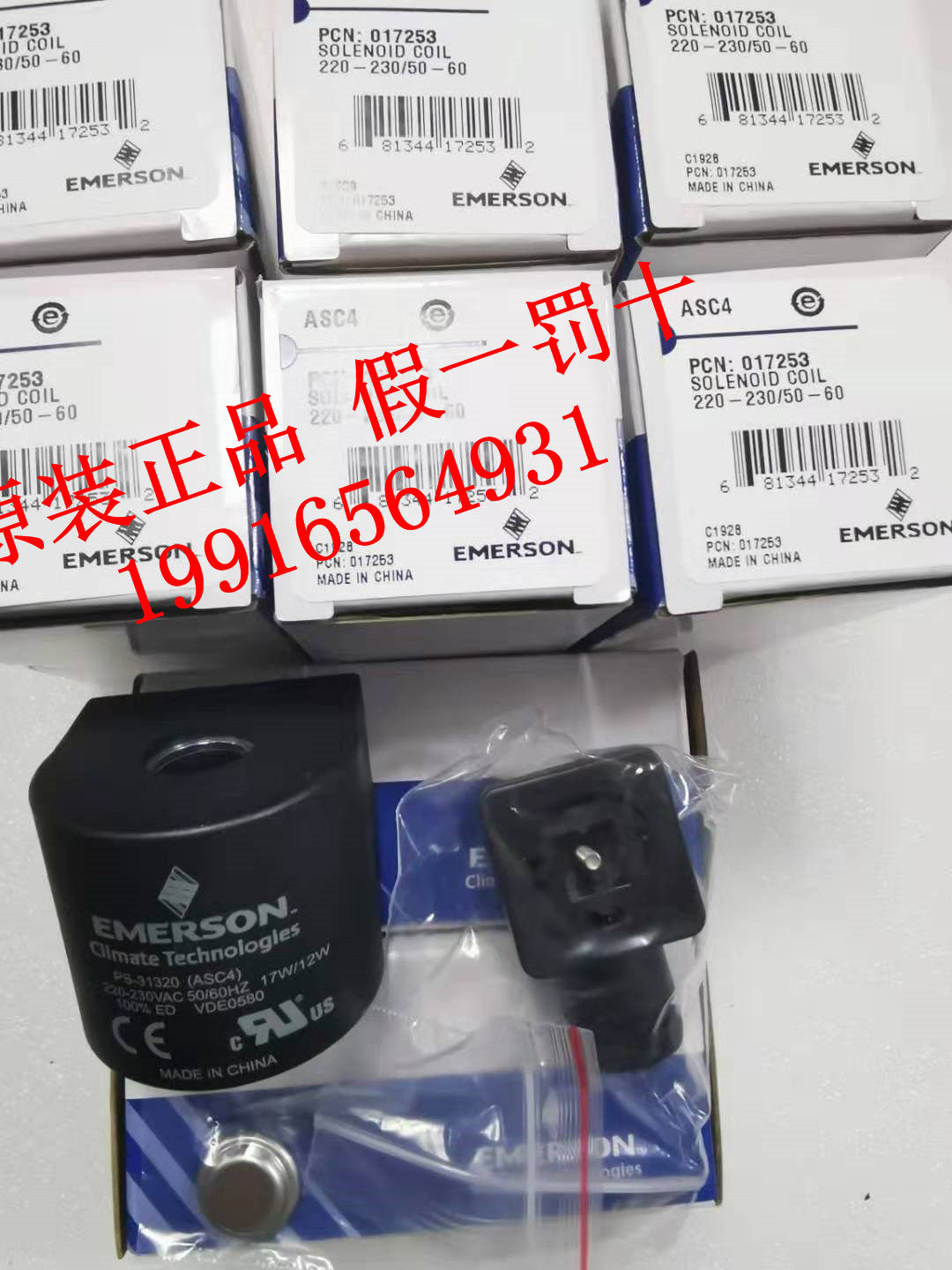 EMERSON Emerson solenoid valve coil ASC4 PS-31320