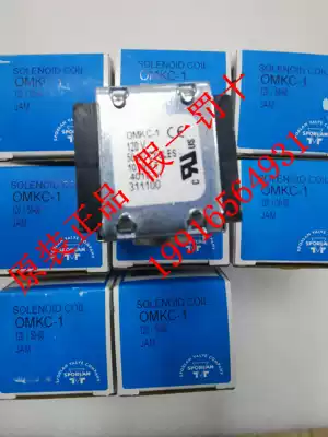 SPORLAN Spoland solenoid valve coil MKC-1MKC-2OMKC-1OMKC-2 brand new original