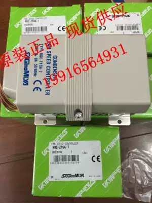 lu gong fan speed control RGEndash Z1Q6ndash 5 RGEndash Z3R6ndash 5 original off-the-shelf