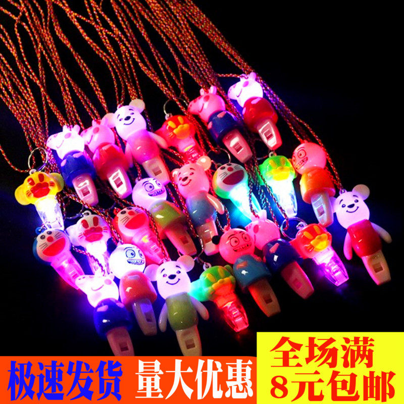 Light whistling with rope whistling children toy kindergarten gift prize push code activities small gift