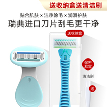 Scraping Hair Knife Woman Special Armbands Pubic Fur Trimmer Woman Shave Hair defeaters manually scraped the legs to the sweater