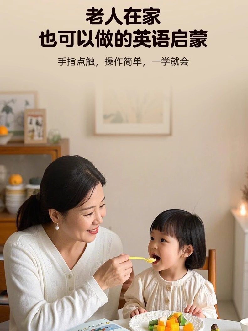 [Listen to Nursery Rhymes to Learn English] Sss Nursery Rhymes English Enlightenment Sound Book for Children, Early Education Learning Machine for Beginners in English