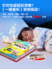 Talking Early Education Audio Books, Nursery Rhymes, Stories, Ancient Poems, Cognitive Enlightenment, Baby Early Education Learning Machine, Educational Toys
